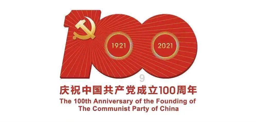 御龙在天