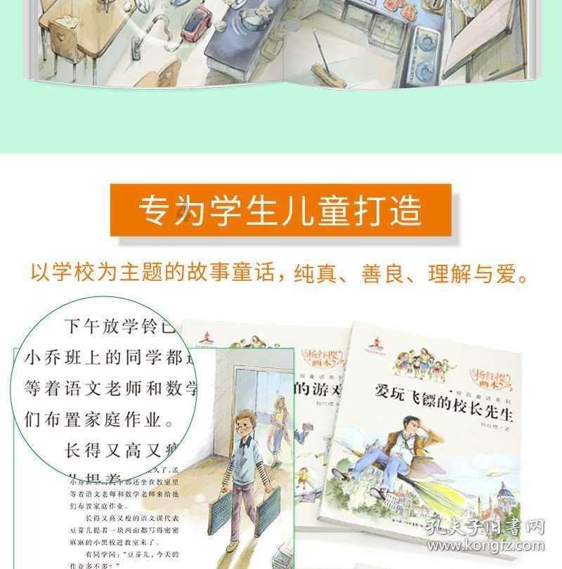 听取“金点子” 现场频回应